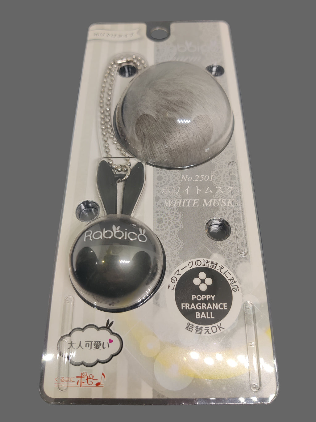 Rabbico Charm Pure (Hanging) - White Musk