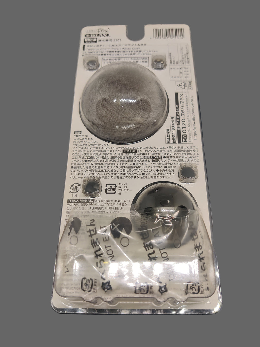 Rabbico Charm Pure (Hanging) - White Musk