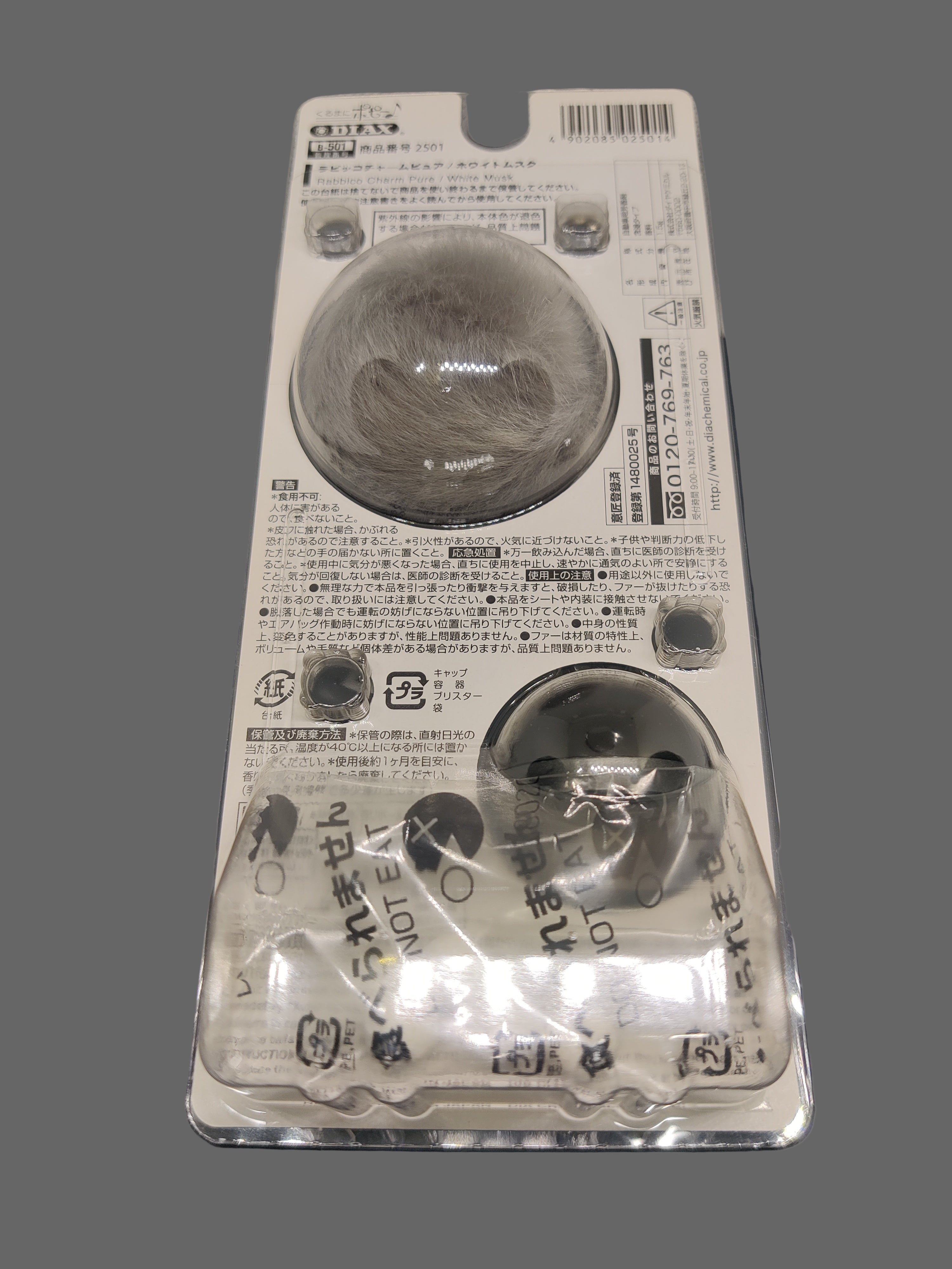 Rabbico Charm Pure (Hanging) - White Musk