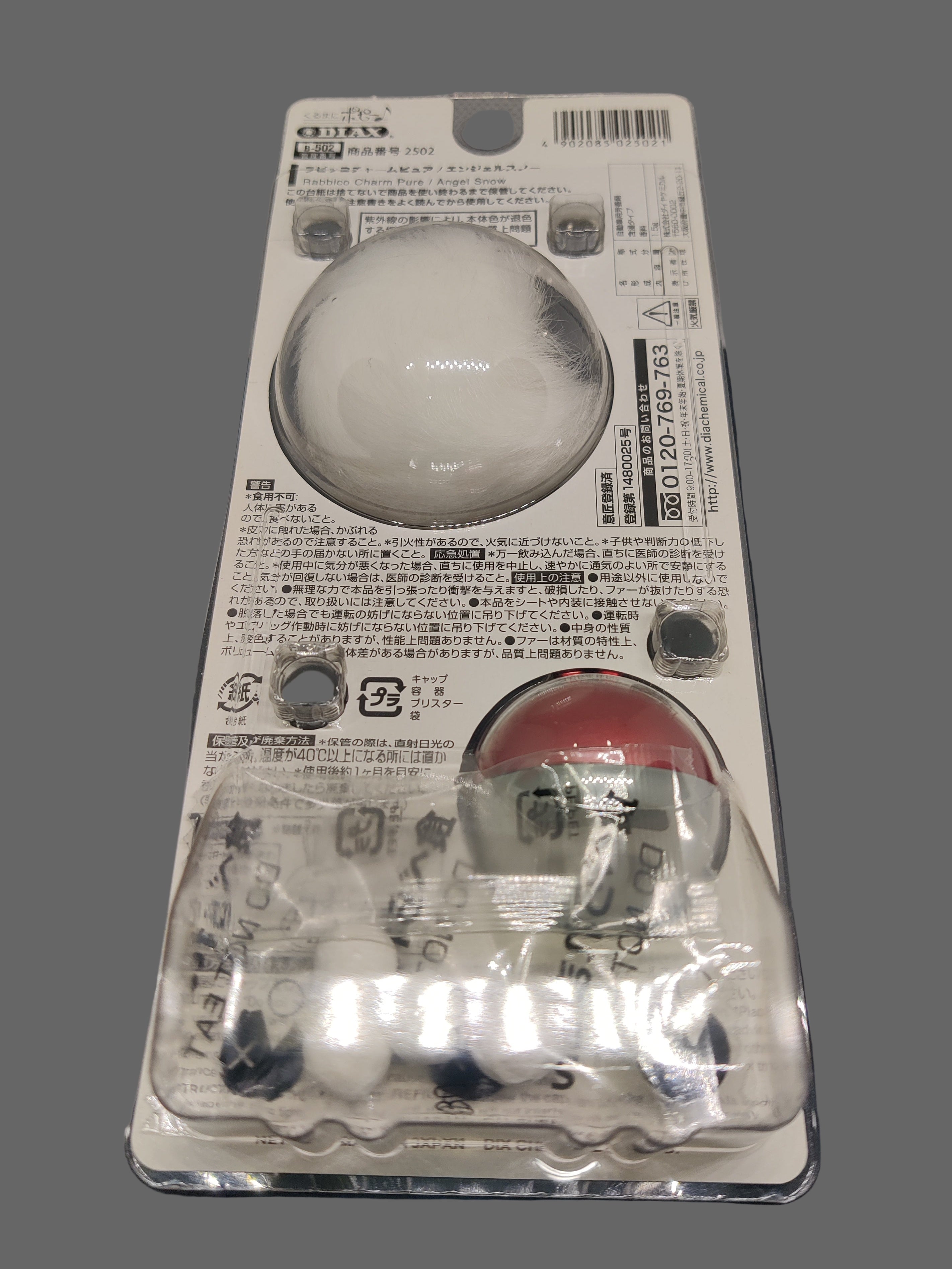 Rabbico Charm Pure (Hanging) - Angel Snow