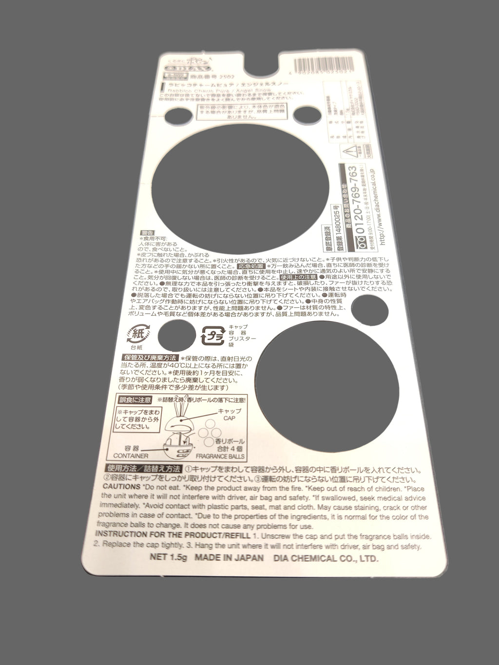 Rabbico Charm Pure (Hanging) - White Musk