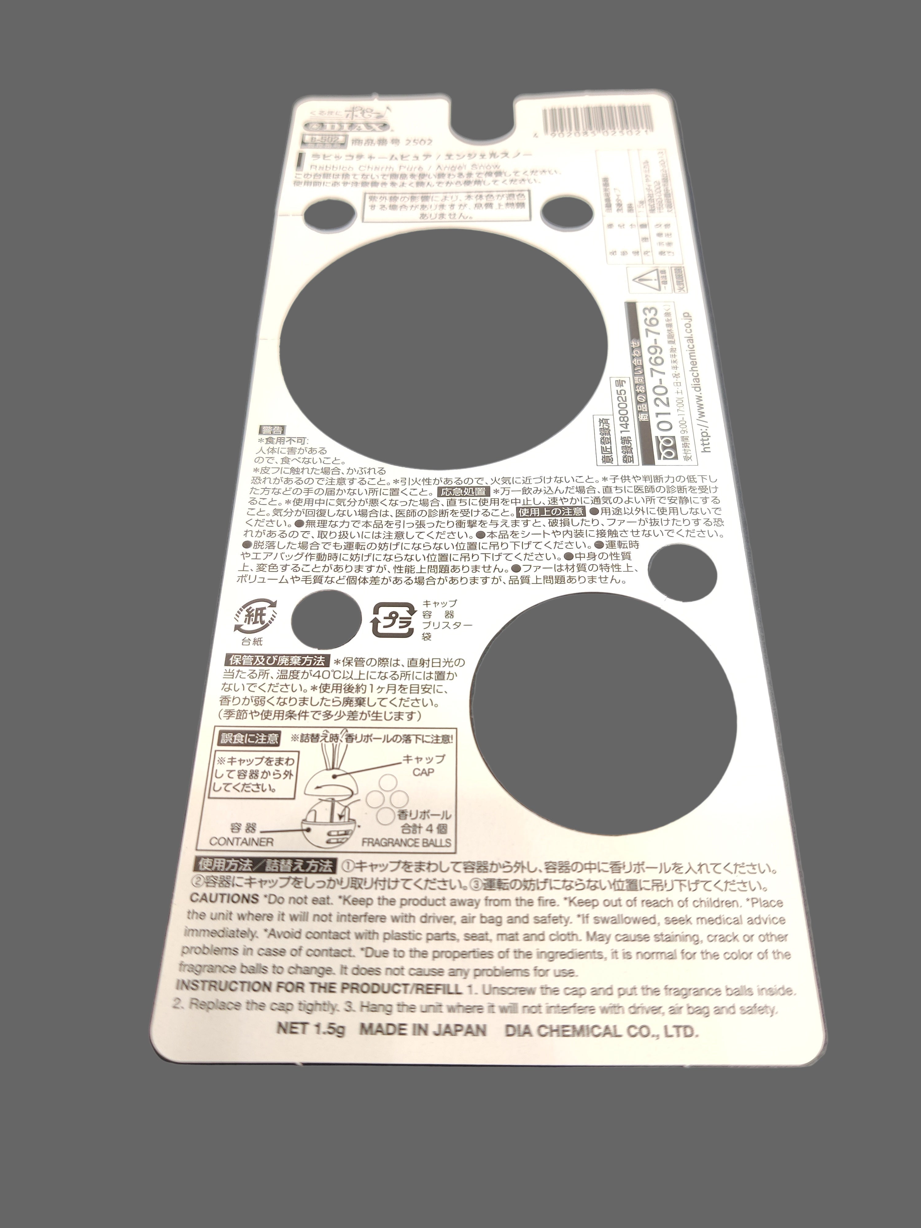 Rabbico Charm Pure (Hanging) - Sexy Shower