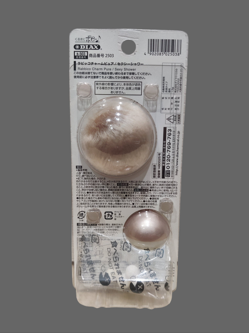 Rabbico Charm Pure (Hanging) - Sexy Shower