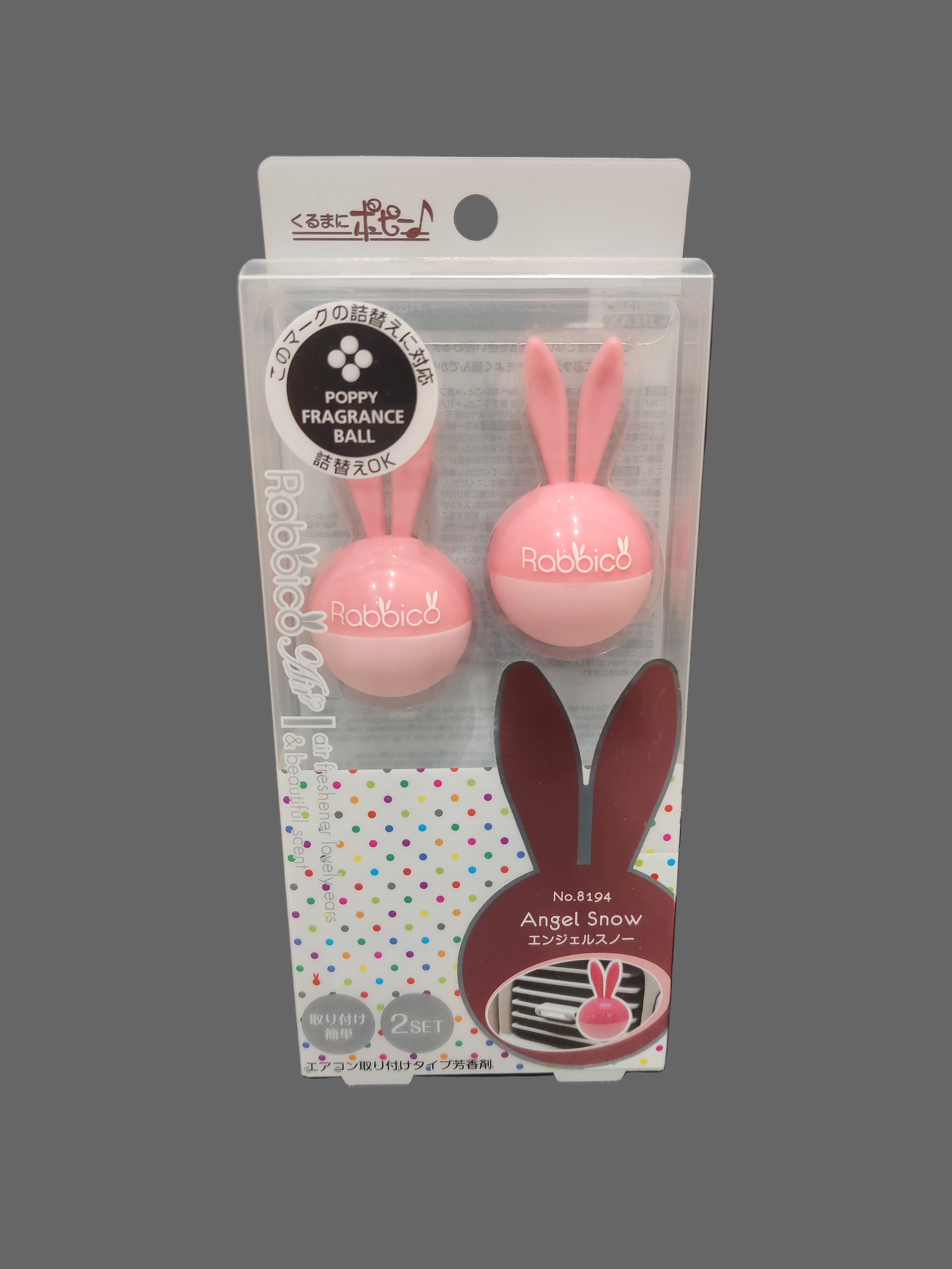 Rabbico Air (AC Vent) Air Freshener