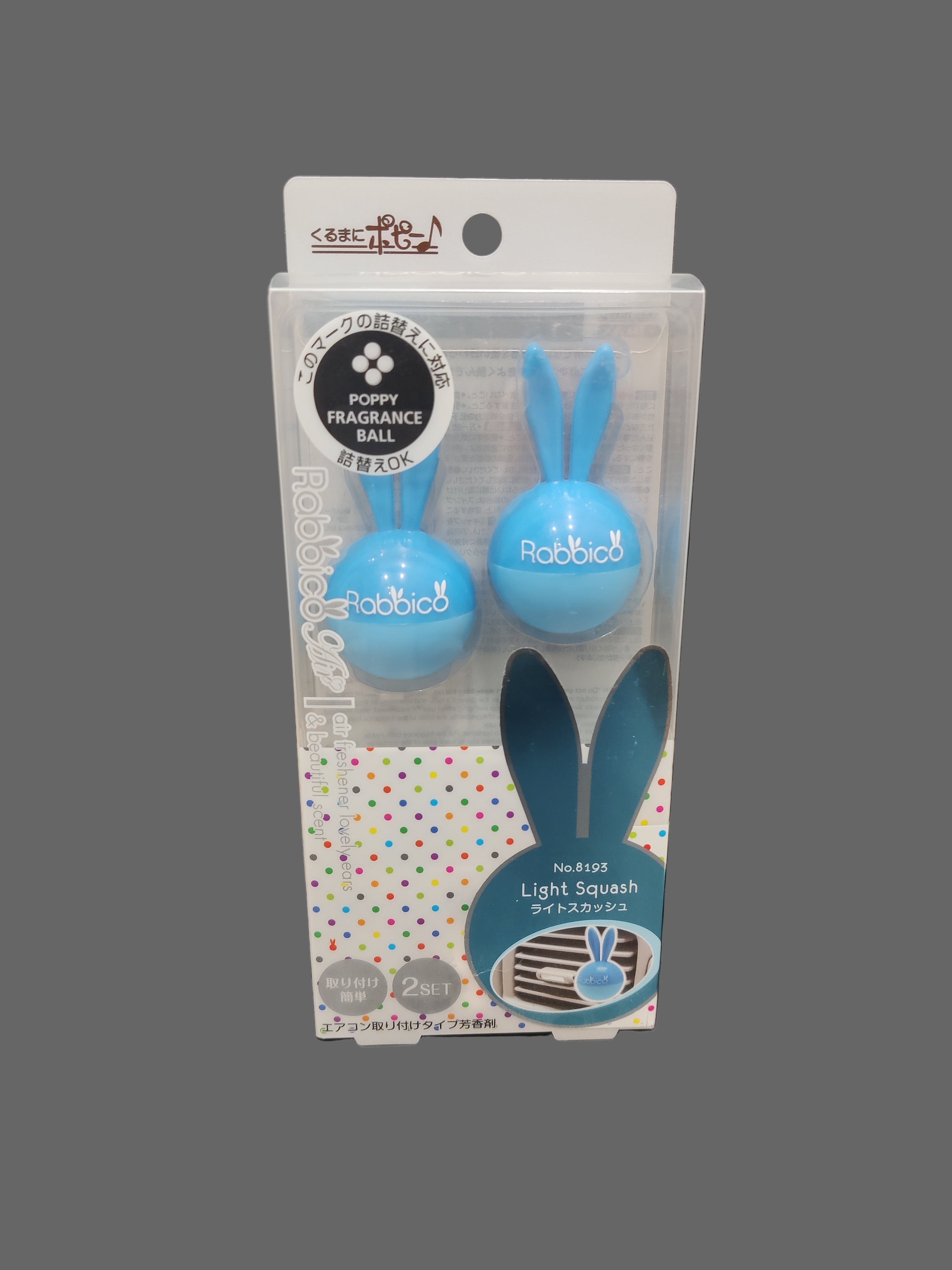 Rabbico Air (AC Vent) Air Freshener