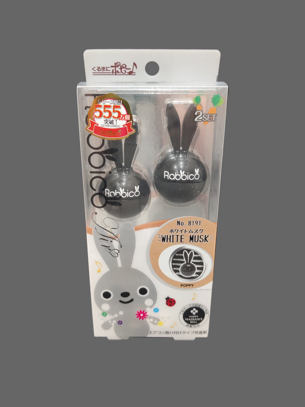 Rabbico Air (AC Vent) Air Freshener