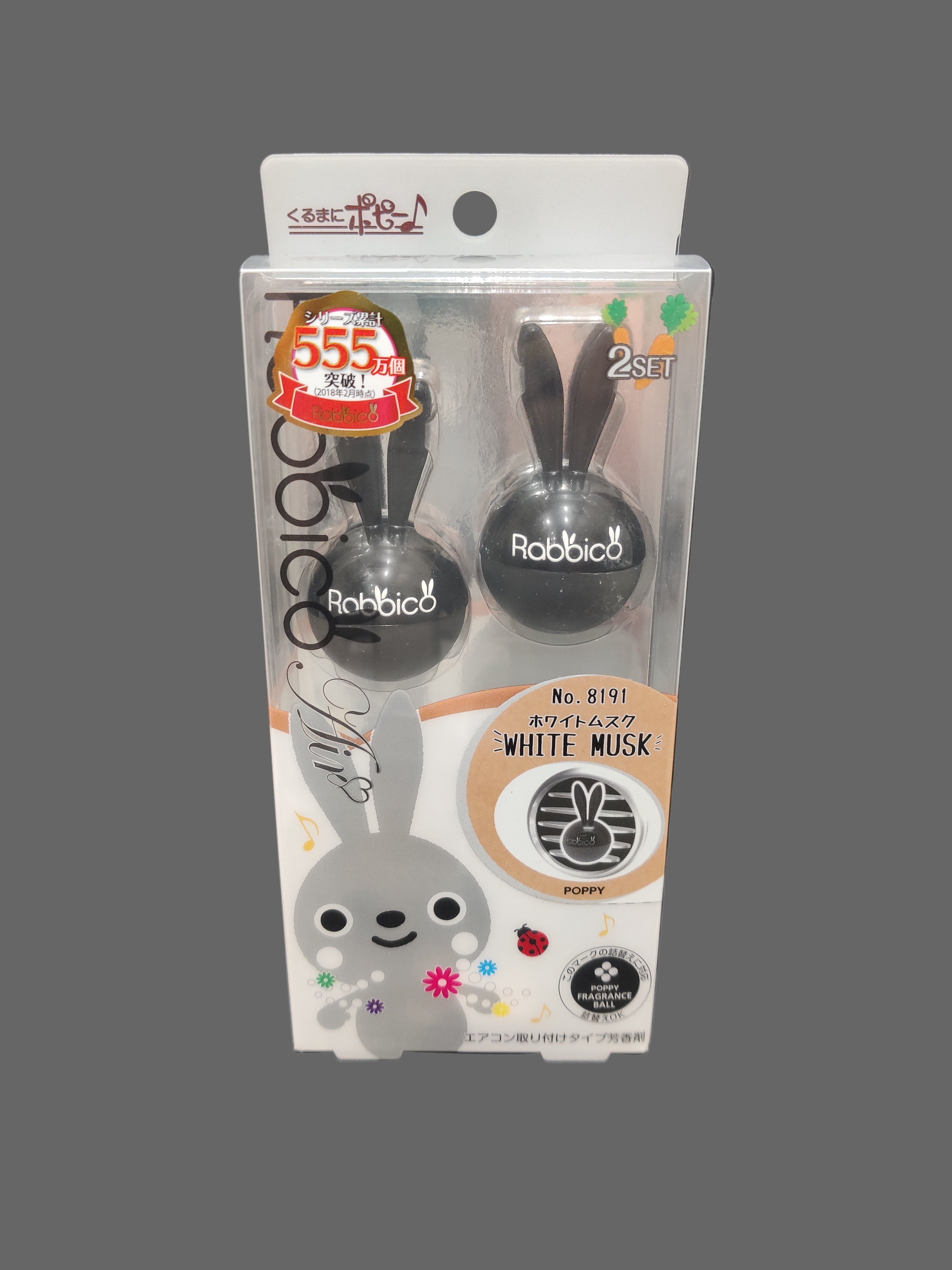 Rabbico Air (AC Vent) Air Freshener