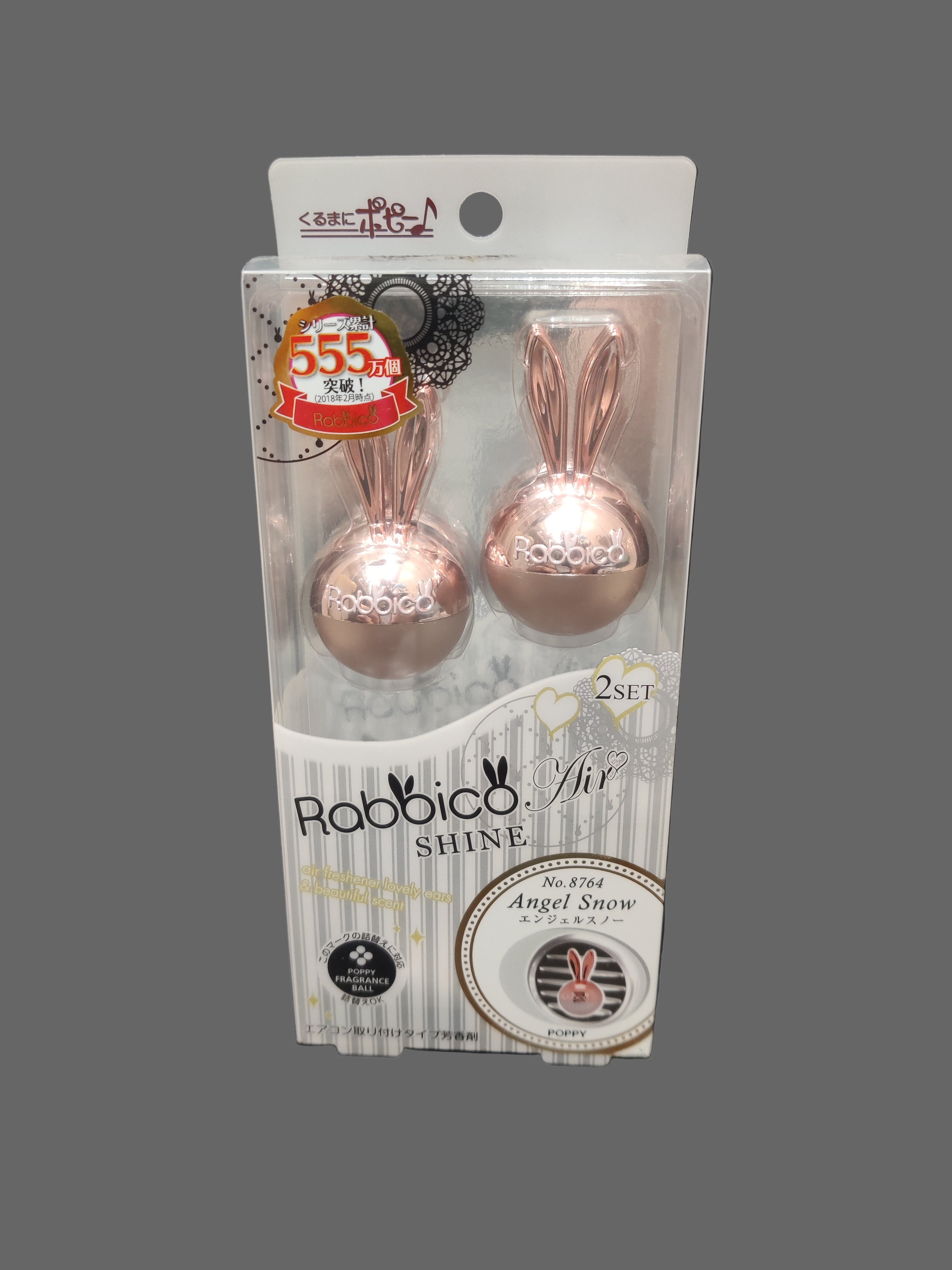 Rabbico Air (AC Vent) Air Freshener