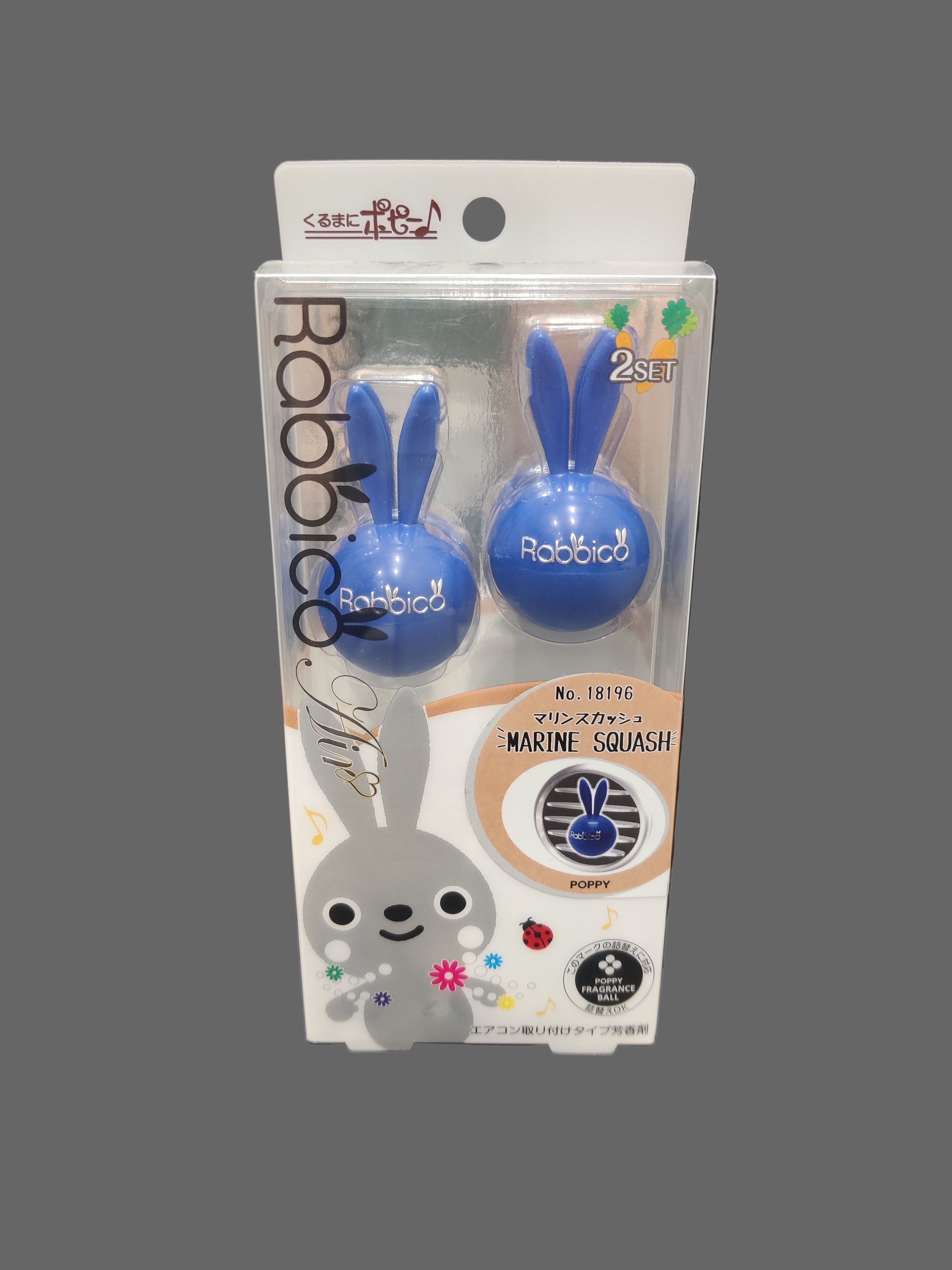 Rabbico Air (AC Vent) Air Freshener