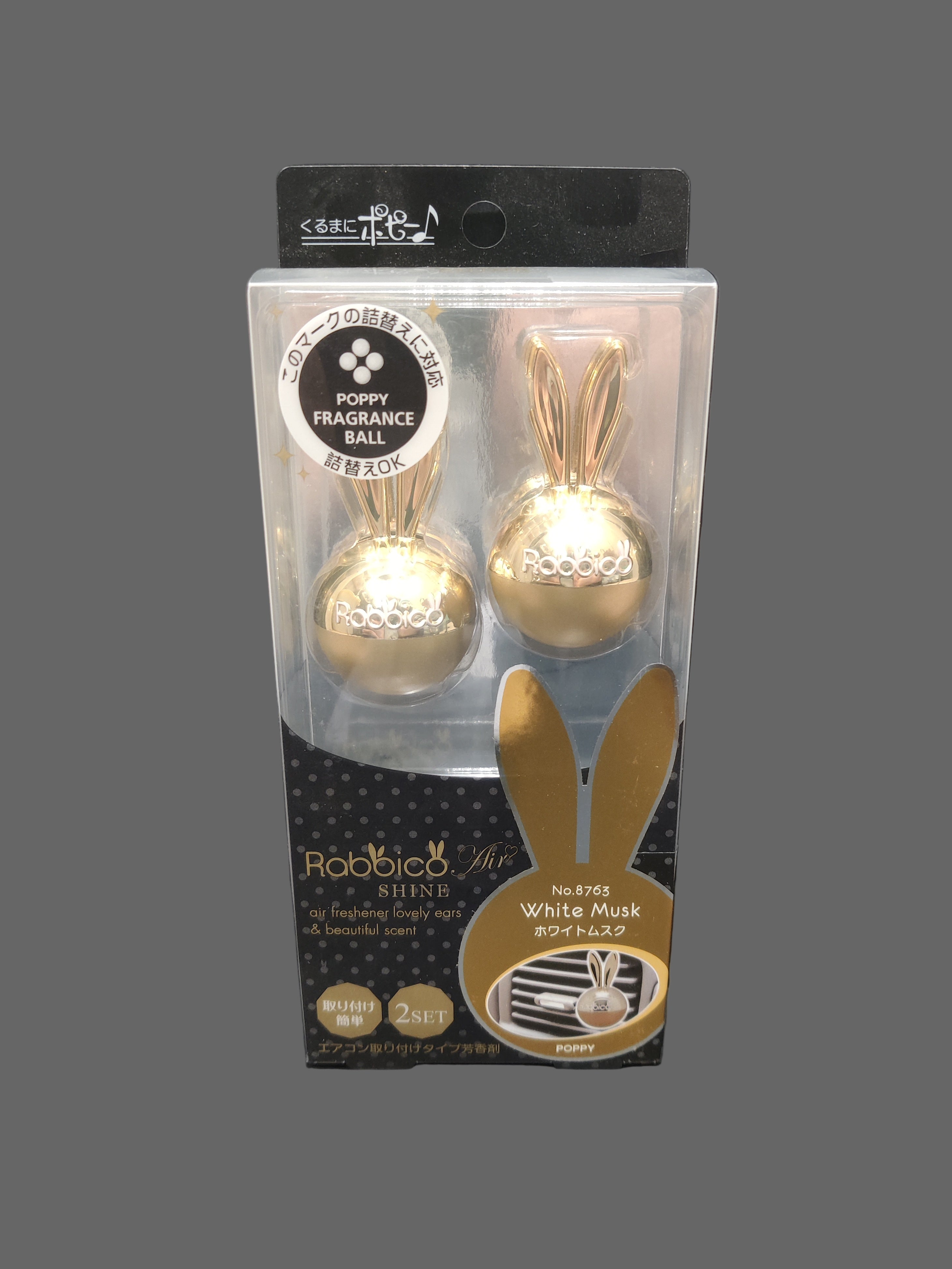 Rabbico Air (AC Vent) Air Freshener